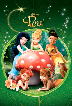 Феи Феи