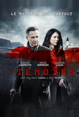 Свидетели Свидетели