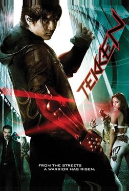 Теккен Теккен