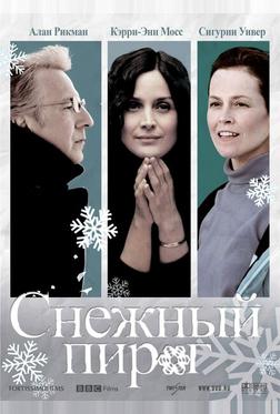 Снежный пирог Снежный пирог