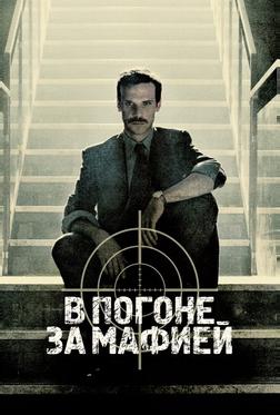 Охотник Охотник