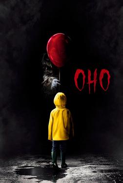 Оно Оно