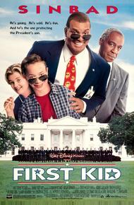 Первый ребенок страны (1996)