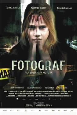 Фотограф Фотограф