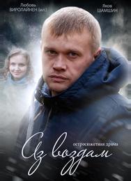 Аз воздам