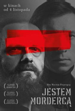 Я – убийца Я – убийца
