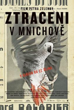 Потерянные в Мюнхене