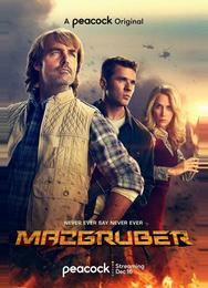 МакГрубер