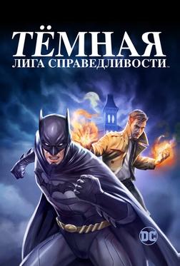 Темная Вселенная Темная Вселенная