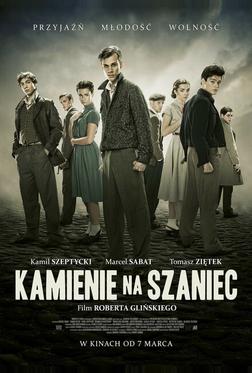 Камни на шанец Камни на шанец