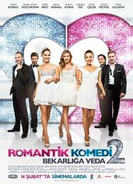 Романтическая комедия 2