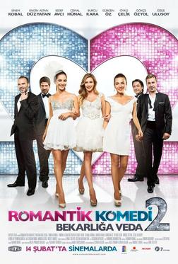 Романтическая комедия 2 Романтическая комедия 2