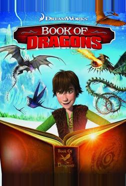 Книга драконов Книга драконов