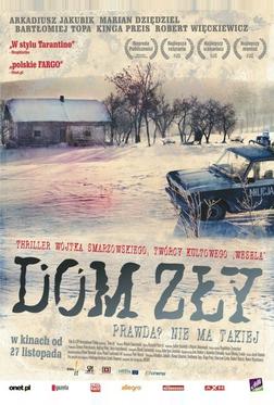 Плохой дом Плохой дом