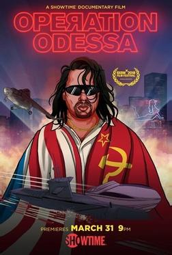 Операция «Одесса» Операция «Одесса»