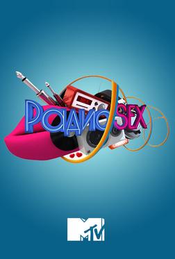 Радио SEX