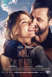 Вместо нас двоих (2016)