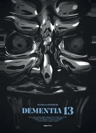 Безумие 13