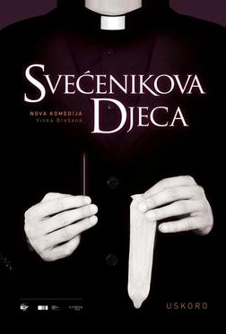 Дети священника Дети священника