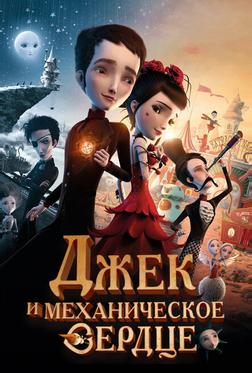 Механика сердца Механика сердца