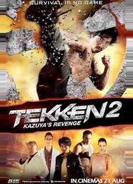 Теккен 2