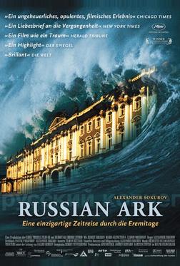 Русский ковчег Русский ковчег
