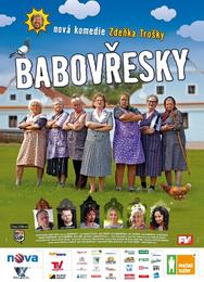 Бабаёжки