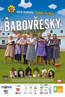 Бабаёжки Бабаёжки
