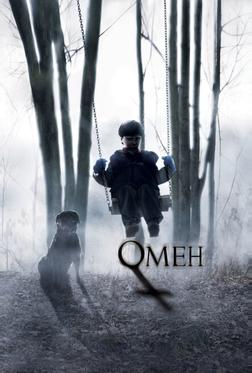 Омен Омен