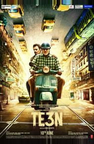 Трое (2016)