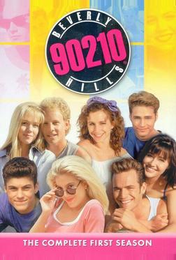 Беверли-Хиллз 90210