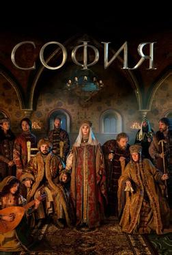 София София