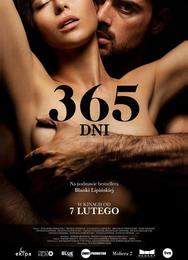 365 дней