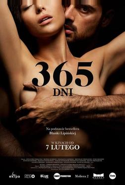 365 дней 365 дней