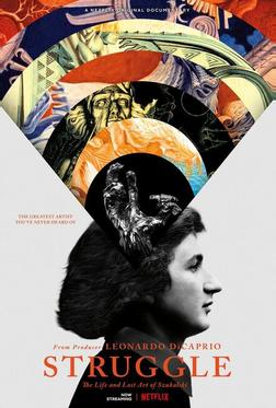 Борьба: жизнь и утраченное искусство Шукальского Борьба: жизнь и утраченное искусство Шукальского