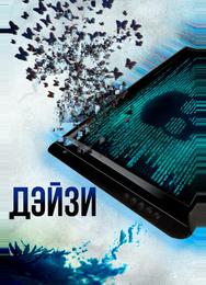 CTRL