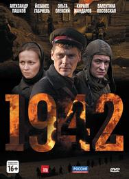 1942