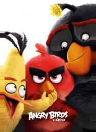 Angry Birds в кино