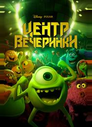 Дворец отжига