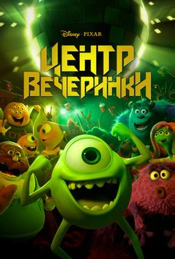 Дворец отжига Дворец отжига