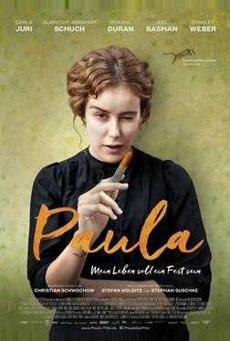 Паула Паула