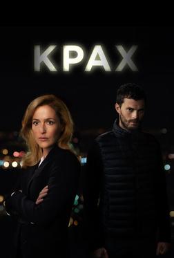 Крах Крах