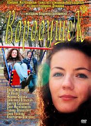 Воробушек
