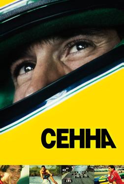 Сенна Сенна