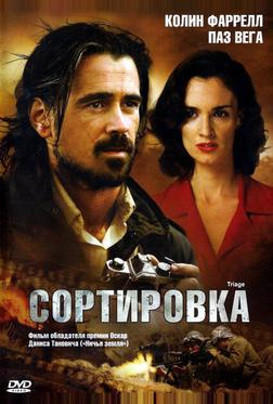 Сортировка Сортировка