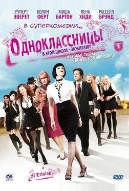 Одноклассницы Одноклассницы