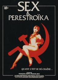 Секс и перестройка