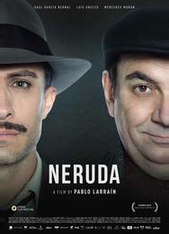 Неруда