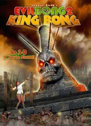 Зловещий Бонг 2: Король Бонг