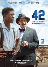 42
